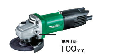 楽天市場】マキタ電動工具 100mmディスクグラインダー M965（強力