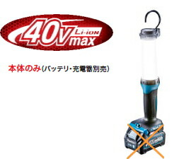 マキタ電動工具　40Vmax充電式LEDワークライト　ML002G（青）（USBアダプタ機能搭載）【バッテリー・充電器は別売】｜ケンチクボーイ