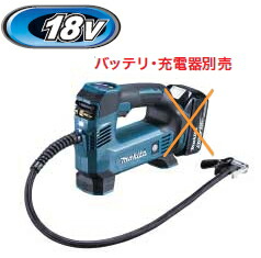 楽天市場】マキタ電動工具 10.8V充電式空気入れ MP100DZ（本体のみ）【バッテリー・充電器は別売】 : ケンチクボーイ