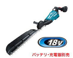 マキタ電動手道具 18V申し受ける式ヘッジトリマ【片刃式/600粍/風変わり上塗り刃】 MUH603SDZ（本体のみ）【蓄電池・申し受ける器は別売】