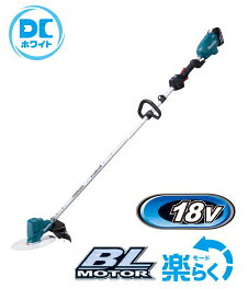 マキタ 18V申し受ける式草刈機（繰り返し手持ち部分/標準尺度棹） MUR190LDRG 【BL1860B×1個・申し受ける器付】 草刈り機-ガーデニング・農業