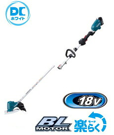 マキタ 　18V充電式草刈機（ループハンドル/分割棹） MUR191LDRG【BL1860B×1個・充電器付】 33,231円