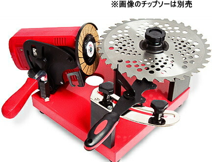 ニシガキ 刃研ぎはやりっ児チップソー N-822