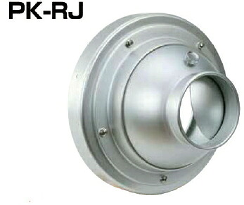 西邦加工 空調設備用吹出口 渦巻き配管繋ぎ合わせる用パンカールーバー PK16RJ A大きさ510 判定基準品