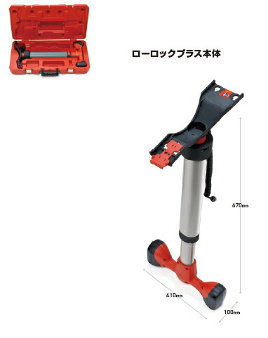 アサダ　ローロックプラス本体（受信機のみ）　R15057
