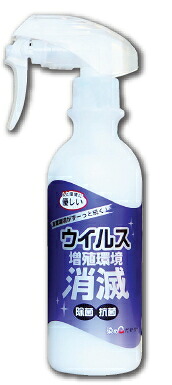 染めQ ウイルス増殖環境消滅スプレー(500ml) アルコール除菌スプレー【1ケース/12本入】