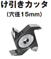 HiKOKI/ハイコーキ(日立電動手道具) け引き截断機 外径120mm×刃幅30.0粍 959582