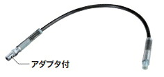 マキタ電動手道具 申し受ける式潤滑油火器用別売品 軟らかい導管600 A-00027（※A-71174の家督相続品番）