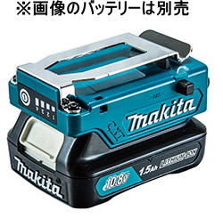 楽天市場】マキタ電動工具 スライド式14.4V/18V用バッテリーホルダーA