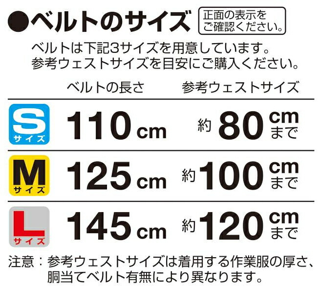 楽天市場】タジマツール 胴ベルト アルミワンフィンガーバックル 黒【Lサイズ】 BAL145-BK：ケンチクボーイ