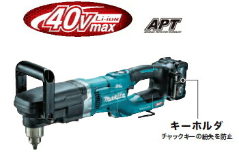 マキタ電動工具　40Vmax充電式アングルドリル【APT】【鉄工13mm】　DA001GRDX【BL4025×2個・充電器DC40RA・ケース付】 49,980円