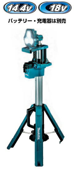 マキタ電動工具 14.4V/18V用充電式タワーライト ML813(本体のみ・ツールバッグ付)【バッテリー・充電器は別売】【※スポット照射のみ】|ケンチクボーイ