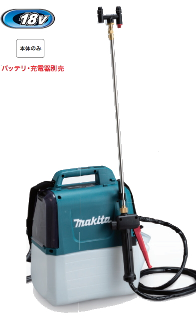 【楽天市場】マキタ電動工具 18V充電式噴霧器【タンク容量15L