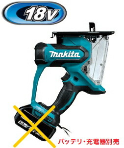 楽天市場】マキタ電動工具 1.6mmストレートシャー【両刃式 楽天市場】マキタ電動工具 1.6mmストレートシャー【両刃式