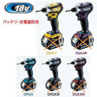 楽天市場】マキタ インパクトドライバー 7.2V充電式ペンインパクト 