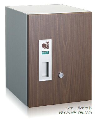 コーワソニア　宅配ボックス　2333R（右開き）【前入前出】　カラー：ウォールナット 34,320円