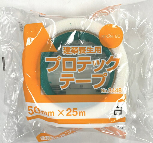 養生テープ　スリオンテック　プロテック養生テープ　No.3448（ホワイト）　50mm幅×25ｍ巻【1ケース/30巻入】【※2ケースごとに送料800円かかります】