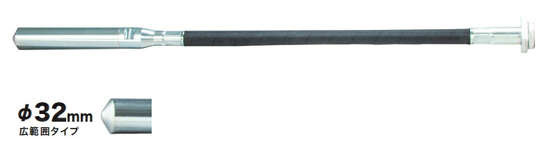 マキタ電動工具 VR001G用フレキシブルシャフト【φ32mm×0.8m】 VRF32S|ケンチクボーイ