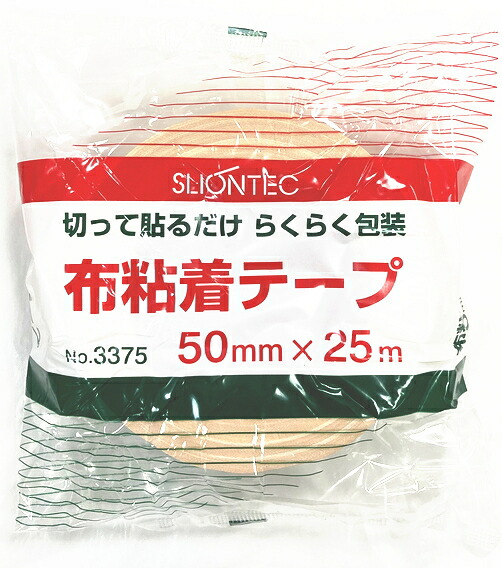スリオンテック 布チュインガム磁気テープ No.3375 50粍幅×25ｍ巻【1入れもの/30巻入】