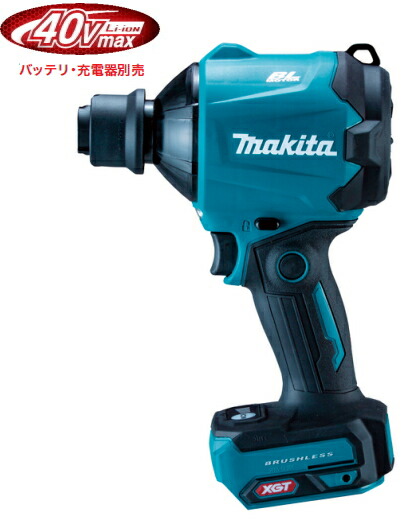 楽天市場】マキタ電動工具 18V充電式エアダスター AS180DZ（本体のみ 