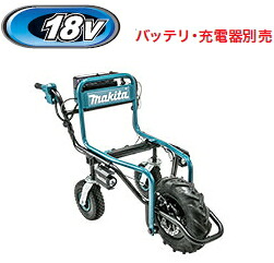 マキタ電動物の具 18V申し受ける式持っていく車 無条件反射板（リフレクタ）付 CU180DZN（本体のみ）【申し受ける器・蓄電池は別売】