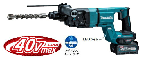 【楽天市場】マキタ電動工具 【28mm】40Vmax充電式ハンマー
