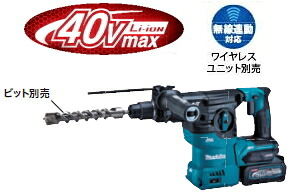 マキタ電動工具　【30mm】40Vmax充電式ハンマードリル（※集じんシステムなし）　HR008GRMX【BL4040×2個・充電器DC40RA・ケース付】　SDSプラスシャンク　※無線連動対応