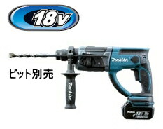 マキタ電動工具 18V充電式ハンマードリル【20mmクラス/ハツリ可能】 HR202DRGX【BL1860B×2個・充電器DC18RF・ケース付】