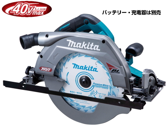 楽天市場】マキタ電動工具 【165mm】40Vmax充電式マルノコ HS002GRDX