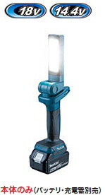 楽天市場】マキタ電動工具 14.4V/18V用充電式LEDワークライト ML807