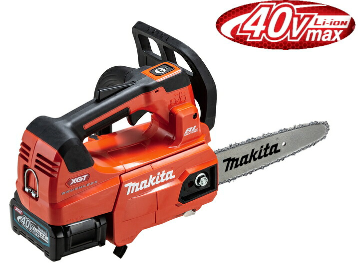 マキタ電動工具　40Vmax充電式チェンソー【ガイドバー長さ200mm】　MUC008GDR4【モーター部・バッテリーBL4025&times;2個・充電器DC40RA・チェンソーバーセット】【25AP/カービングバー200mm仕様】｜ケンチクボーイ