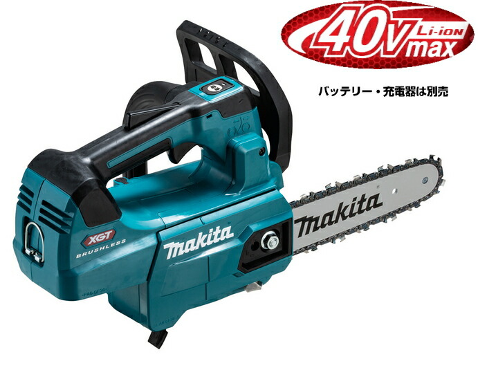 マキタ 充電式チェンソー MUC008GZR2 マキタ (マキタ) 充電式チェンソー MUC008GZR2 赤 本体+M250A