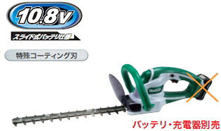 マキタ電動手道具 10.8V申し受ける式ヘッジトリマ【截断機長350粍/風変わり上塗り刃遣りかた】 MUH354DZ（本体のみ）【蓄電池・申し受ける器は別売】