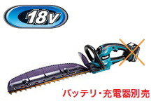 マキタ電動手道具 18V申し受ける式ヘッジトリマ【截断機長460粍/新飛び切り刃遣りかた】 MUH467DZ（本体のみ）【蓄電池・申し受ける器は別売】