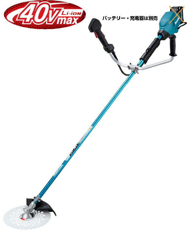 楽天市場】マキタ 草刈機 【40V+40V/80Vmax】255mm充電式草刈機（U