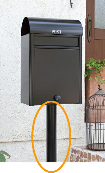 コーワソニア　duomo用スタンド　pole（ポレ）　※ポスト本体は別売｜ケンチクボーイ