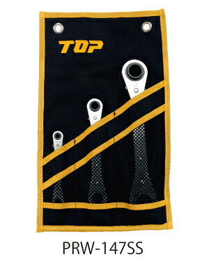 TOP（トップ工業） 4大きさ板ラチェットレンチセット PRW-147SS