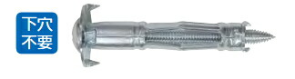 ワカイ 石膏ボード用らくらくボードアンカー RBA412C【500本セット】【9~13mm用】|ケンチクボーイ