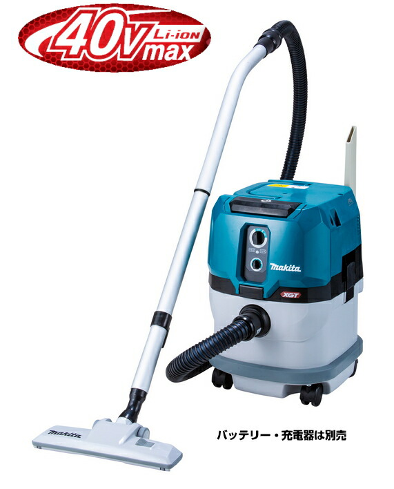 楽天市場】マキタ 40Vmax 充電式集じん機 VC001GZ 本体のみ(バッテリ