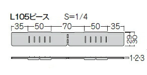 フクビ　土台パッキンL105用ピース【2mm厚】　DPL10P2　240×30×t2mm【1ケース/30個入】