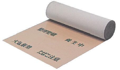 フクビ 息休め居敷き OPE-50（巾1ｍ×長さ50ｍ巻）【1本ユニット】
