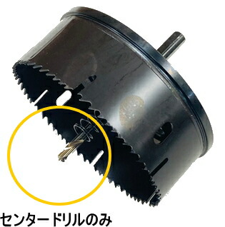 楽天市場】ミヤナガ MB500用延長50アダプター(Aタイプ) 単体