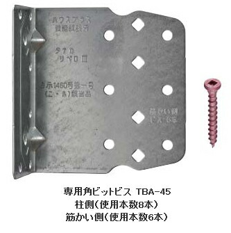 楽天市場】カネシン ビスどめ短ざくL BS-L360【1枚】 : ケンチク
