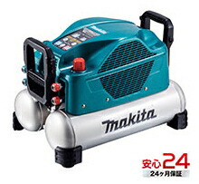 マキタ電動物の具 【大電気容量16L】高圧大気圏コンプレッサー【2口高圧・2口一般圧】 AC500XG（青）