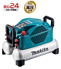 マキタ電動工具　【大容量16L】高圧エアーコンプレッサー【4口高圧】　AC500XGH（青） 102,740円
