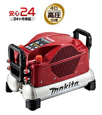 マキタ電動物の具 【11L】高圧大気圏コンプレッサー【4口高圧】 AC500XLHR（赤）