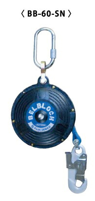 藤井電工　ベルブロック　BB-60-SN（ベルト長さ約5.7ｍ）　※ショックアブソーバーなし