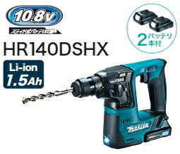 楽天市場】マキタ電動工具 40mmハンマードリル【AVT搭載】 HR4013C