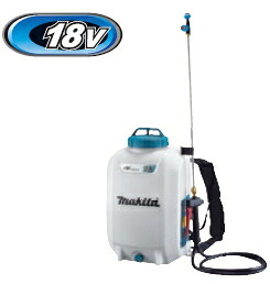 マキタ電動手道具 18V申し受ける式噴霧器【貯蔵タンク静電容量15L】 MUS158DWF【蓄電池BL1830B×1個・申し受ける器DC18室内用便器付】※申し受ける第四次元80分印字機
