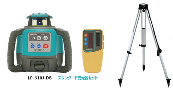 KDS ソキア 自動小銃整準レベルプレーナー（回転させるレーザ） LP610J-DB【標準尺度受光器LR300X・球面三脚架付】